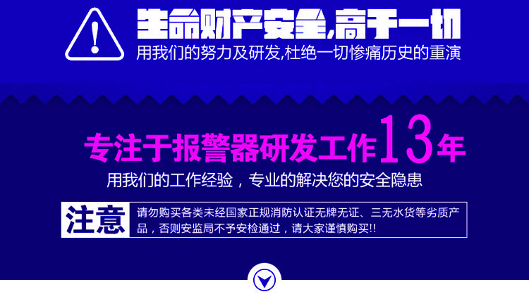氯乙烯氣體報警器研發(fā)