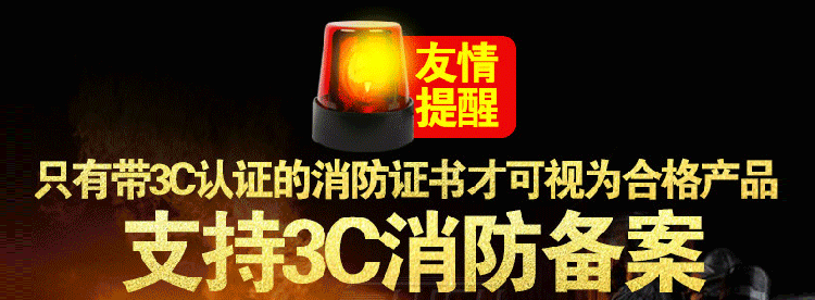 氯乙烯氣體報警器消防認(rèn)證