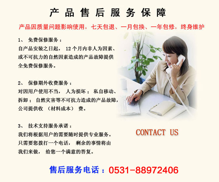 氯乙烯氣體報警器售后